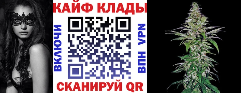 Купить закладку Гашиш  Метамфетамин  АМФ  Меф  СОЛЬ  Бавлы