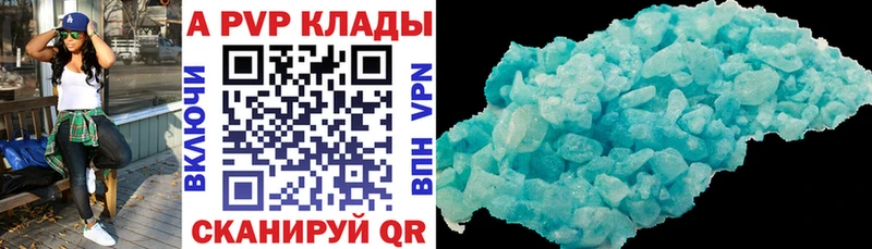Alfa_PVP кристаллы  Купить закладки  Бавлы 