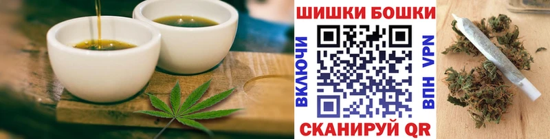 Купить где  Бавлы  Еда ТГК марихуана 