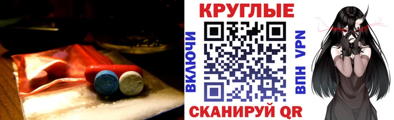 Ecstasy Cube  Купить закладки  Бавлы 
