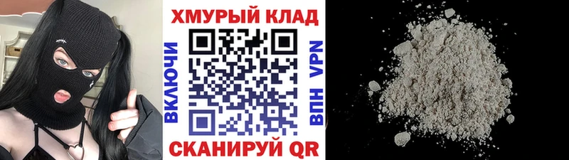 Купить закладки  Бавлы  Героин герыч 