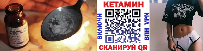 Кетамин ketamine  Купить  Бавлы 