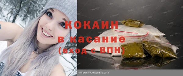 прущий лед Кукмор