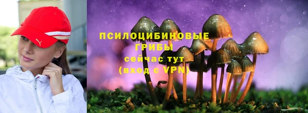 мет Куйбышев
