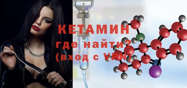 прущий лед Кукмор