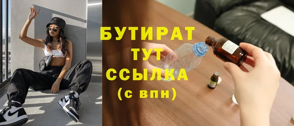 мет Куйбышев