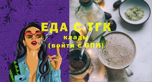 прущий лед Кукмор