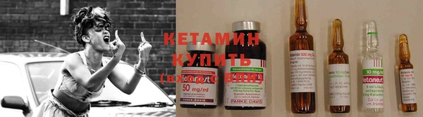 мет Куйбышев