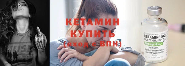 гидра Ладушкин