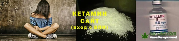 мет Куйбышев