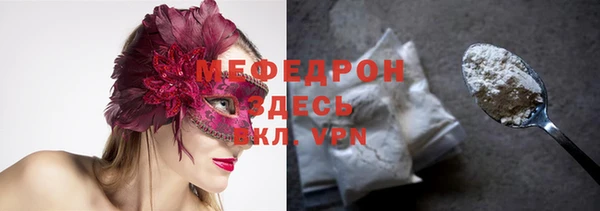 мет Куйбышев
