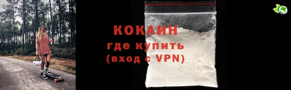 мет Куйбышев