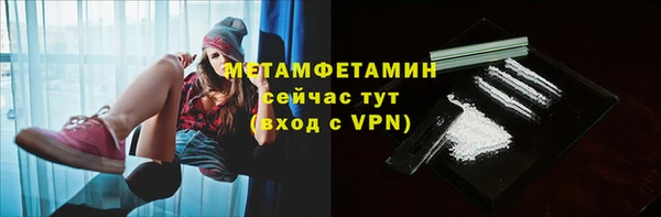 мет Куйбышев