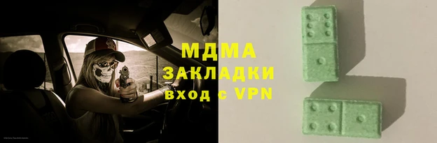 стаф Кулебаки