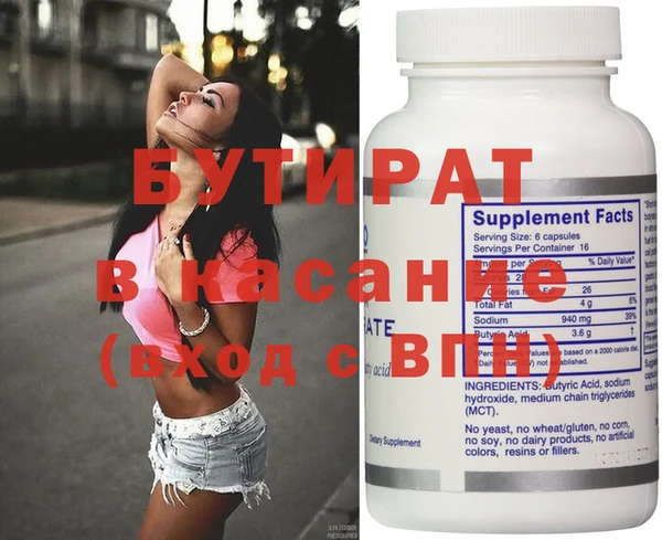 прущая мука Лиски