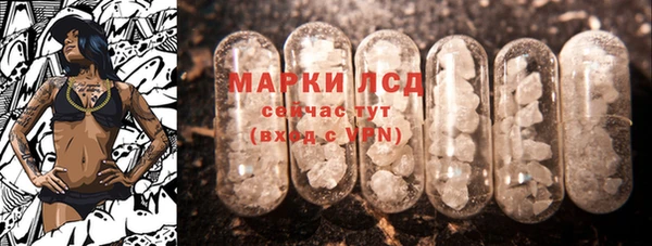прущий лед Кукмор