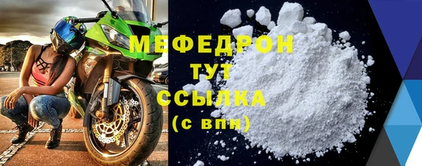 мет Куйбышев