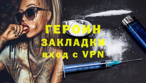 героин Лабытнанги