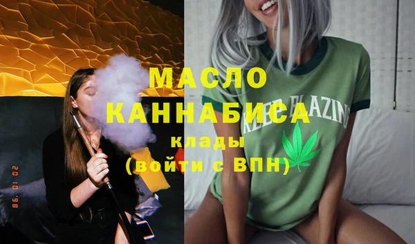 мет Куйбышев