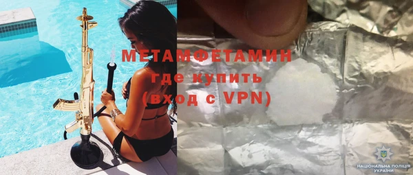 героин Лабытнанги