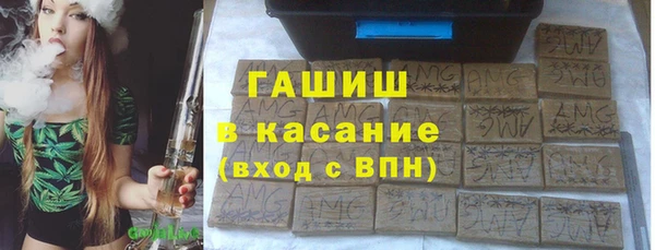 мет Куйбышев
