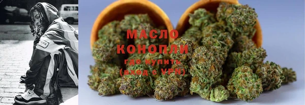 мет Куйбышев