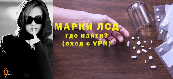 мет Куйбышев