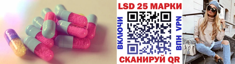LSD-25 экстази кислота  Купить закладки  Бавлы 