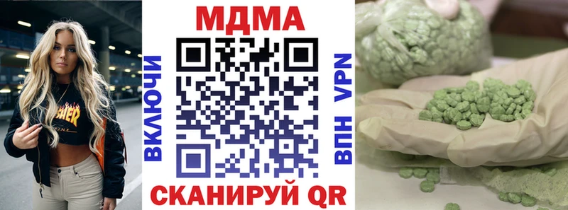 Купить  Бавлы  МДМА молли 