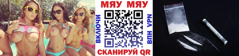 Меф VHQ  Купить  Бавлы 