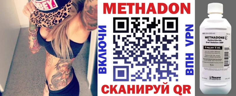 Купить Бавлы Метадон мёд