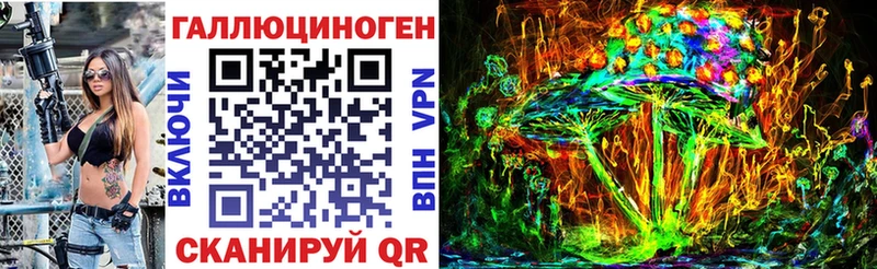 Купить  Бавлы  Галлюциногенные грибы ЛСД 