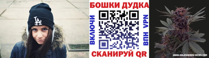Каннабис тримм  Купить закладки  Бавлы 